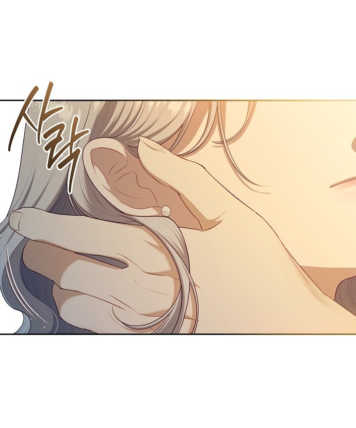 The S-Class Hunter Doesn’t Want to Be a Villainous Princess Chapter 45 - Halaman 71