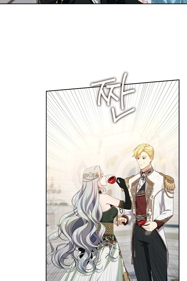 The S-Class Hunter Doesn’t Want to Be a Villainous Princess Chapter 44 - Halaman 80