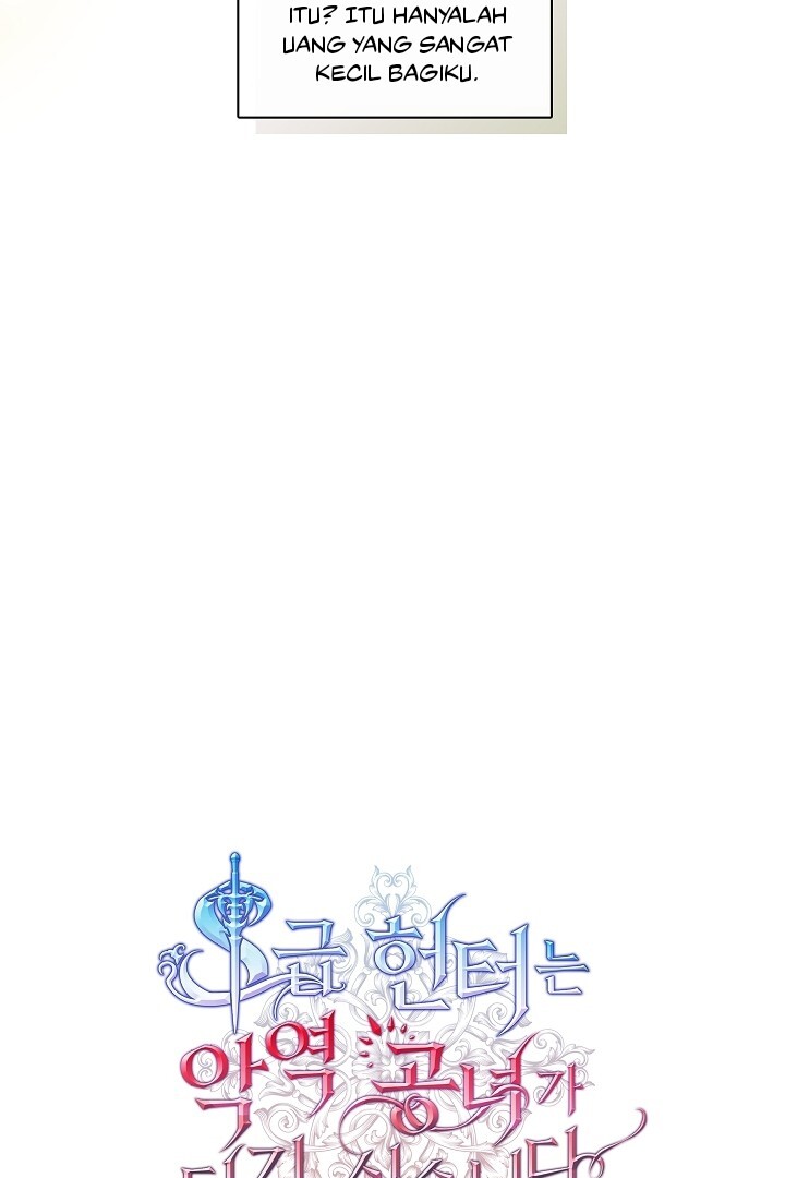 The S-Class Hunter Doesn’t Want to Be a Villainous Princess Chapter 43 - Halaman 23