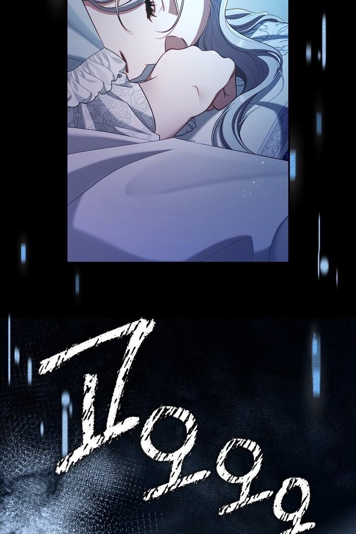 The S-Class Hunter Doesn’t Want to Be a Villainous Princess Chapter 42 - Halaman 54