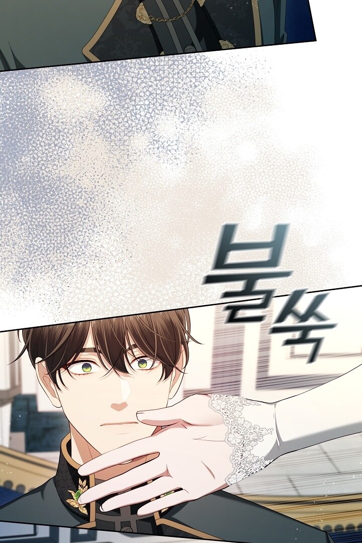 The S-Class Hunter Doesn’t Want to Be a Villainous Princess Chapter 41 - Halaman 19