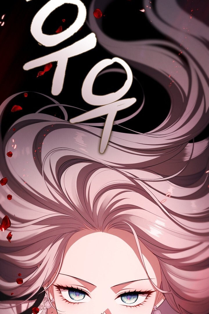 The S-Class Hunter Doesn’t Want to Be a Villainous Princess Chapter 39 - Halaman 34