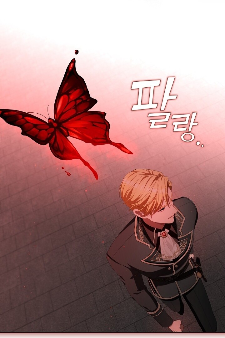 The S-Class Hunter Doesn’t Want to Be a Villainous Princess Chapter 39 - Halaman 67