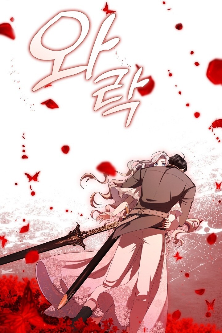 The S-Class Hunter Doesn’t Want to Be a Villainous Princess Chapter 39 - Halaman 78