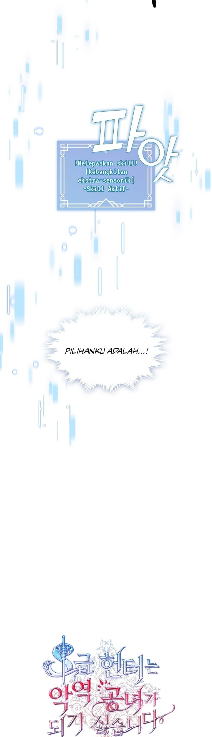 The S-Class Hunter Doesn’t Want to Be a Villainous Princess Chapter 36 - Halaman 9