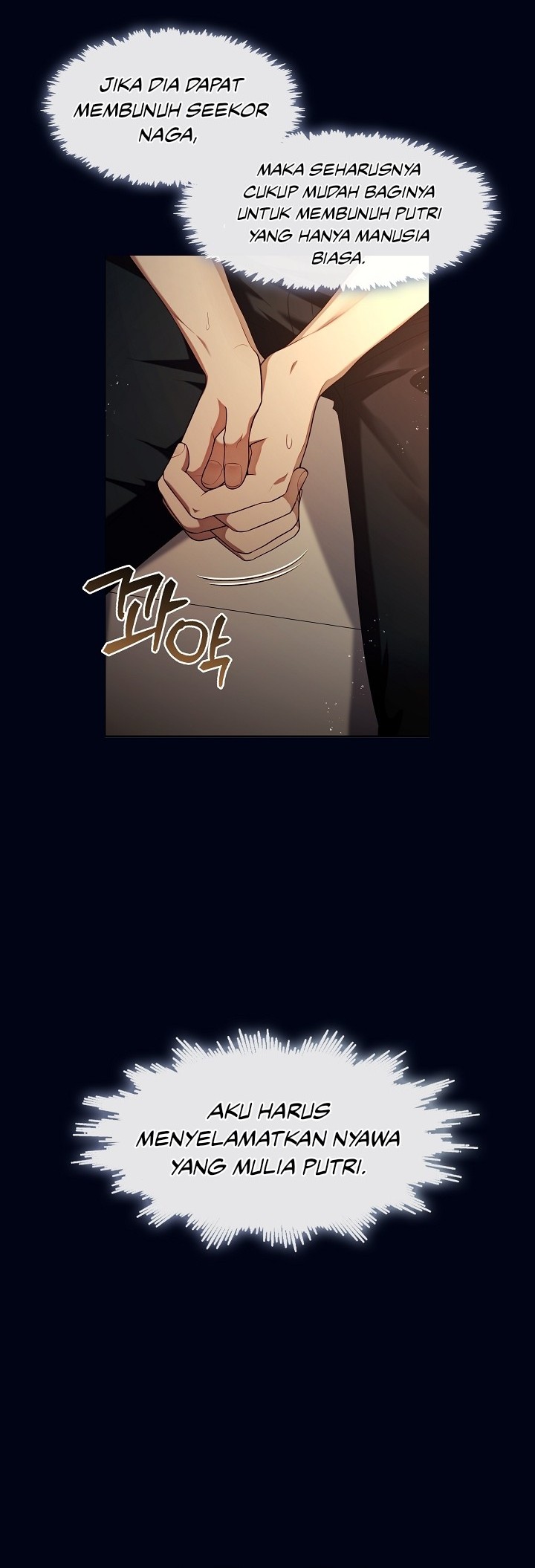 The S-Class Hunter Doesn’t Want to Be a Villainous Princess Chapter 34 - Halaman 7