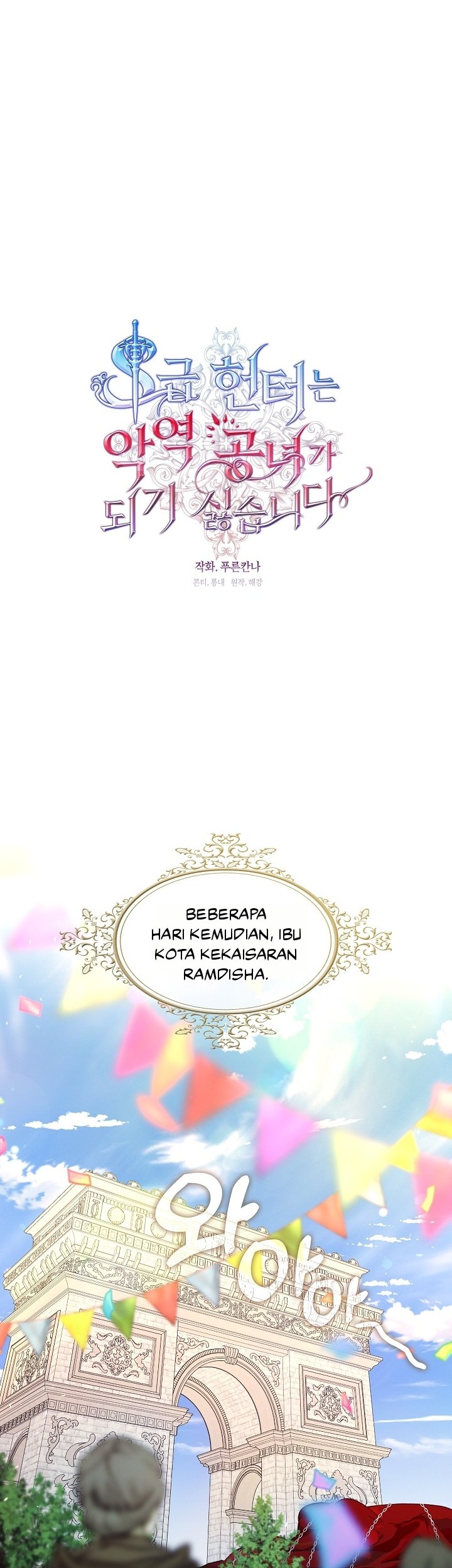 The S-Class Hunter Doesn’t Want to Be a Villainous Princess Chapter 34 - Halaman 22