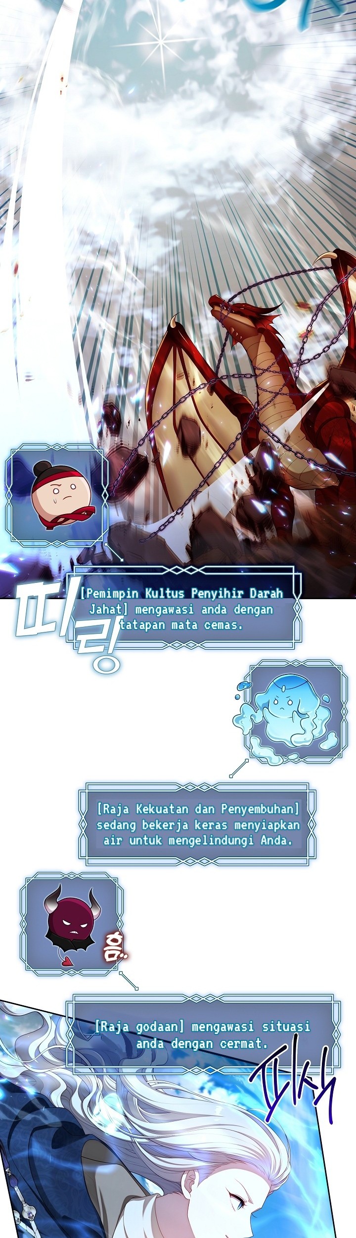 The S-Class Hunter Doesn’t Want to Be a Villainous Princess Chapter 33 - Halaman 24