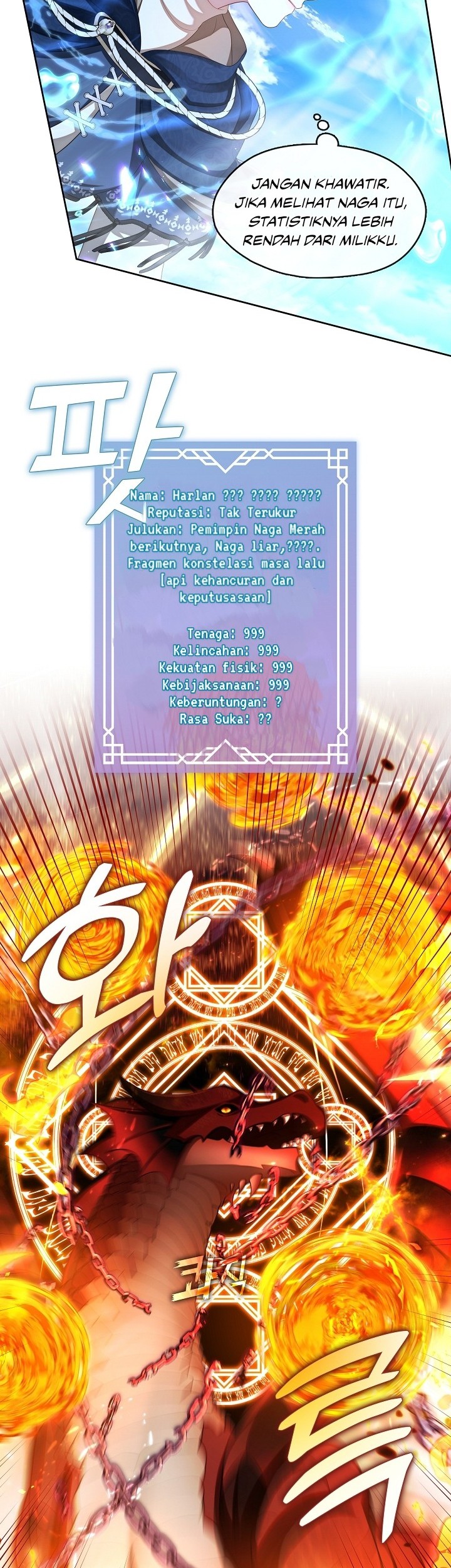 The S-Class Hunter Doesn’t Want to Be a Villainous Princess Chapter 33 - Halaman 25