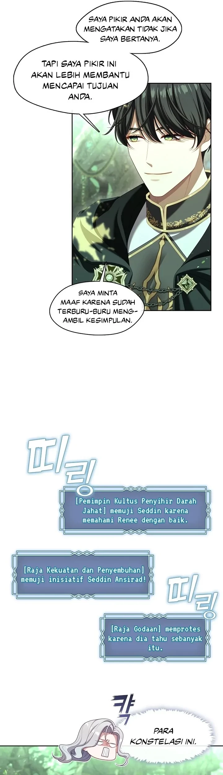 The S-Class Hunter Doesn’t Want to Be a Villainous Princess Chapter 31 - Halaman 16