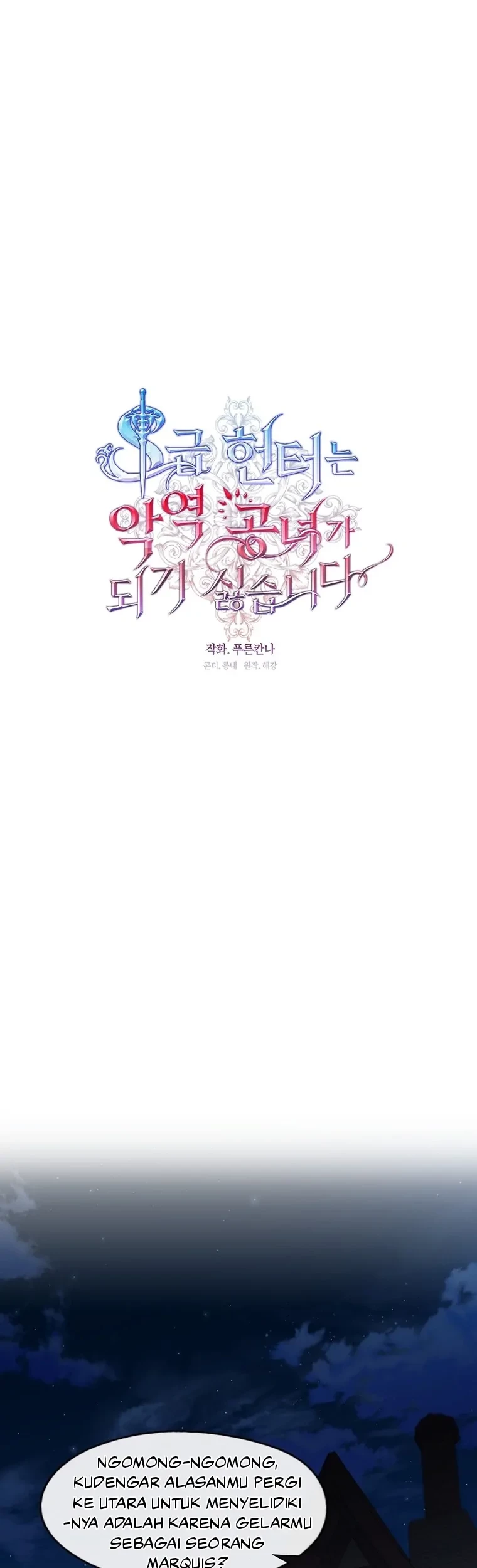 The S-Class Hunter Doesn’t Want to Be a Villainous Princess Chapter 30 - Halaman 24