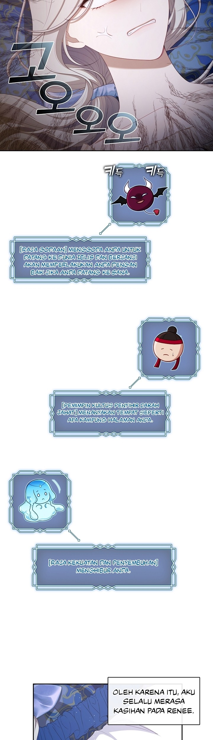 The S-Class Hunter Doesn’t Want to Be a Villainous Princess Chapter 29 - Halaman 12
