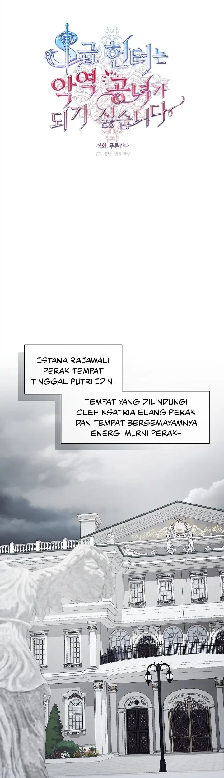The S-Class Hunter Doesn’t Want to Be a Villainous Princess Chapter 27 - Halaman 20