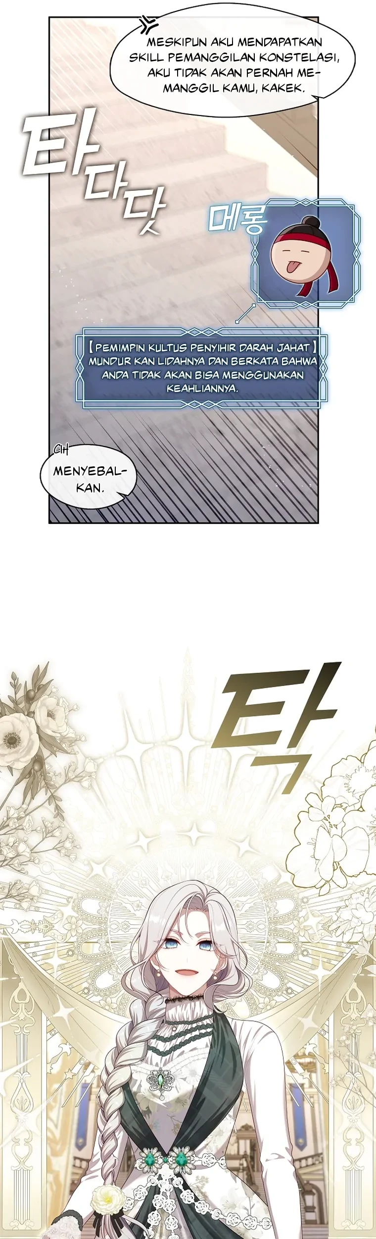 The S-Class Hunter Doesn’t Want to Be a Villainous Princess Chapter 26 - Halaman 11