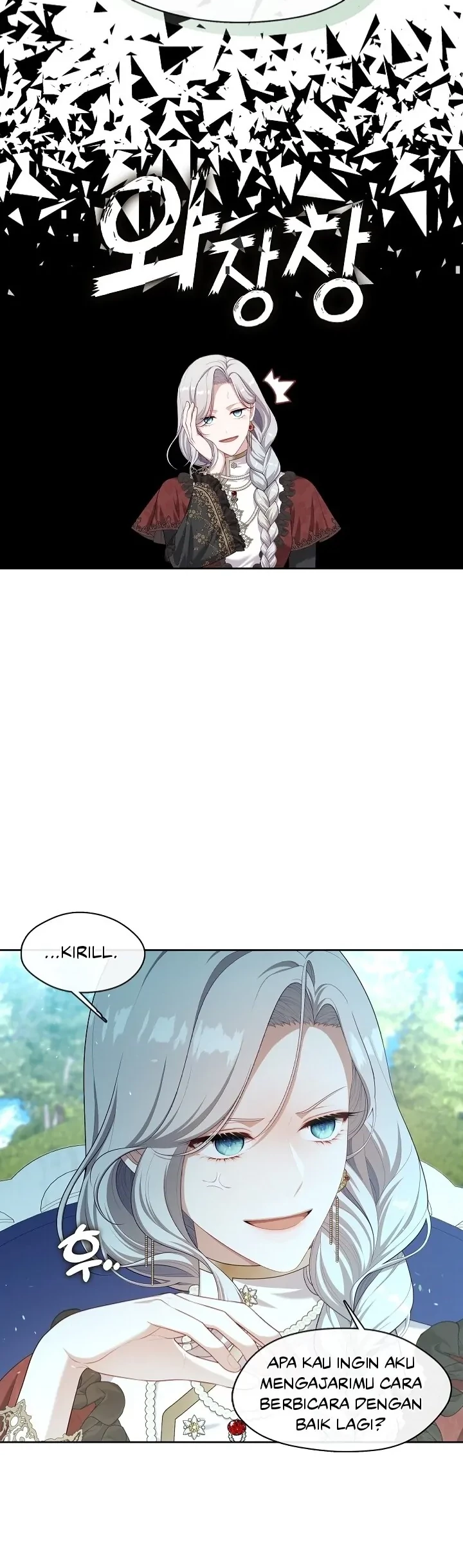 The S-Class Hunter Doesn’t Want to Be a Villainous Princess Chapter 25 - Halaman 29