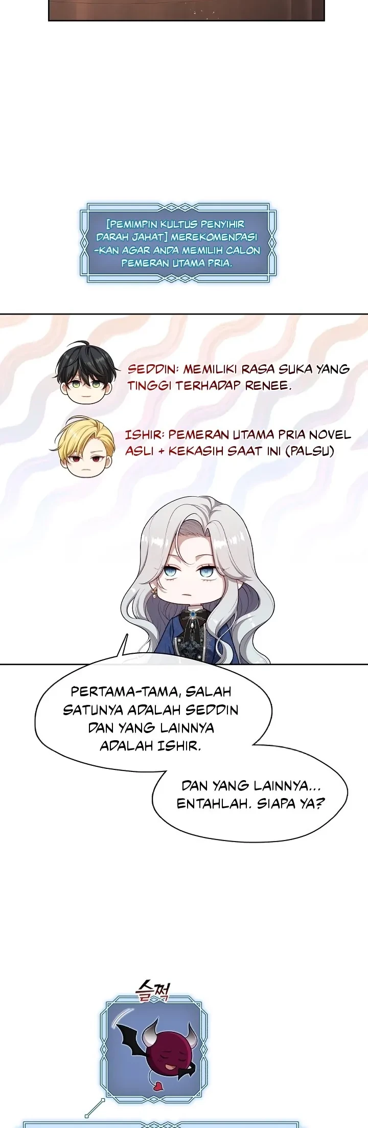 The S-Class Hunter Doesn’t Want to Be a Villainous Princess Chapter 25 - Halaman 6