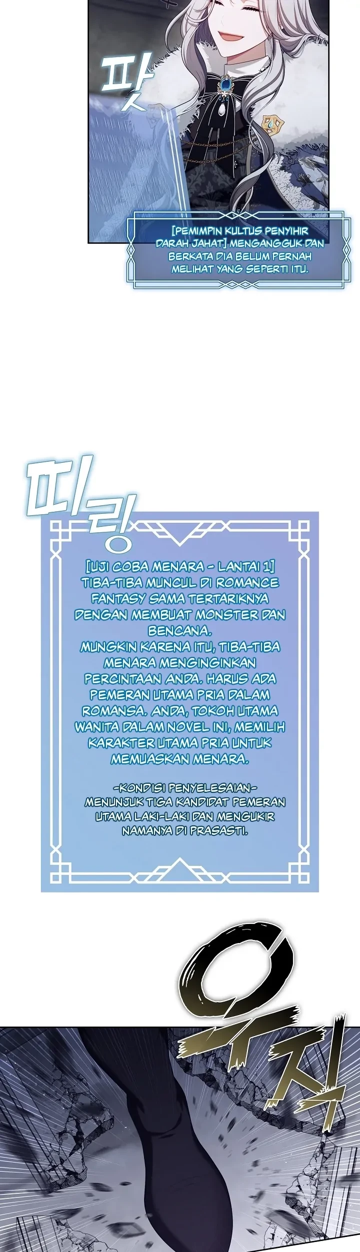 The S-Class Hunter Doesn’t Want to Be a Villainous Princess Chapter 23 - Halaman 14