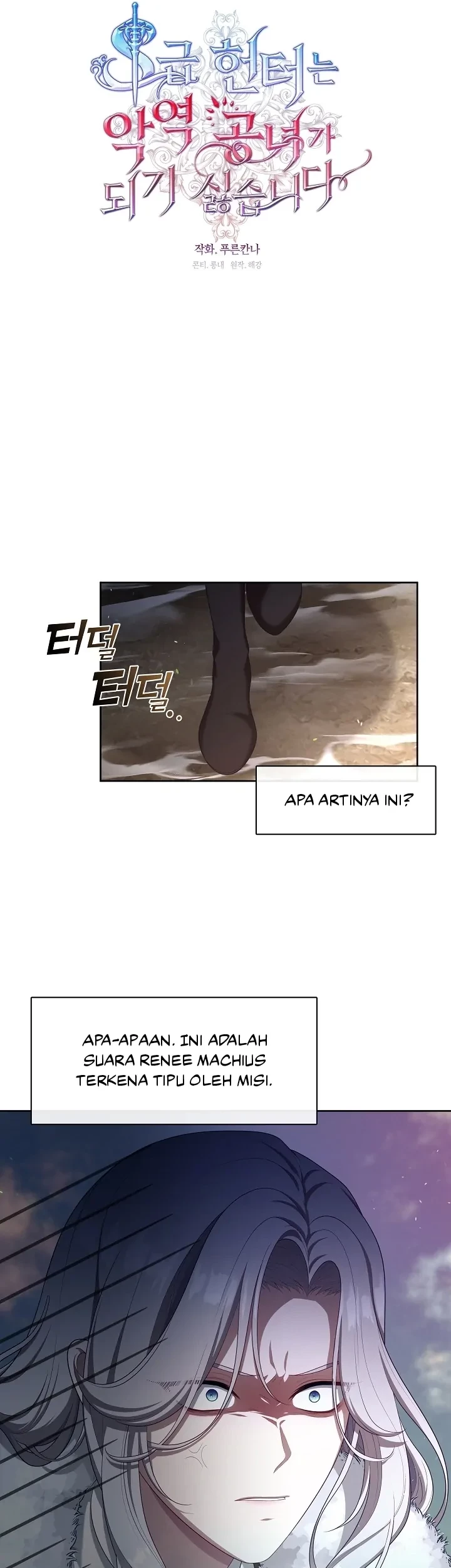The S-Class Hunter Doesn’t Want to Be a Villainous Princess Chapter 23 - Halaman 16