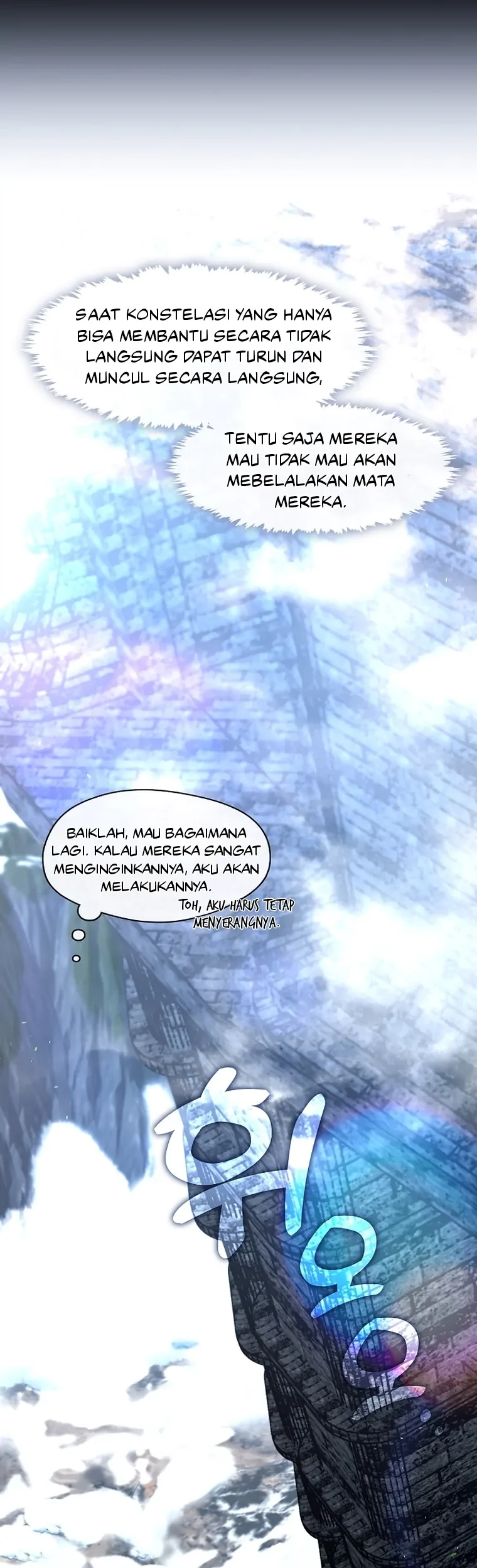 The S-Class Hunter Doesn’t Want to Be a Villainous Princess Chapter 22 - Halaman 43