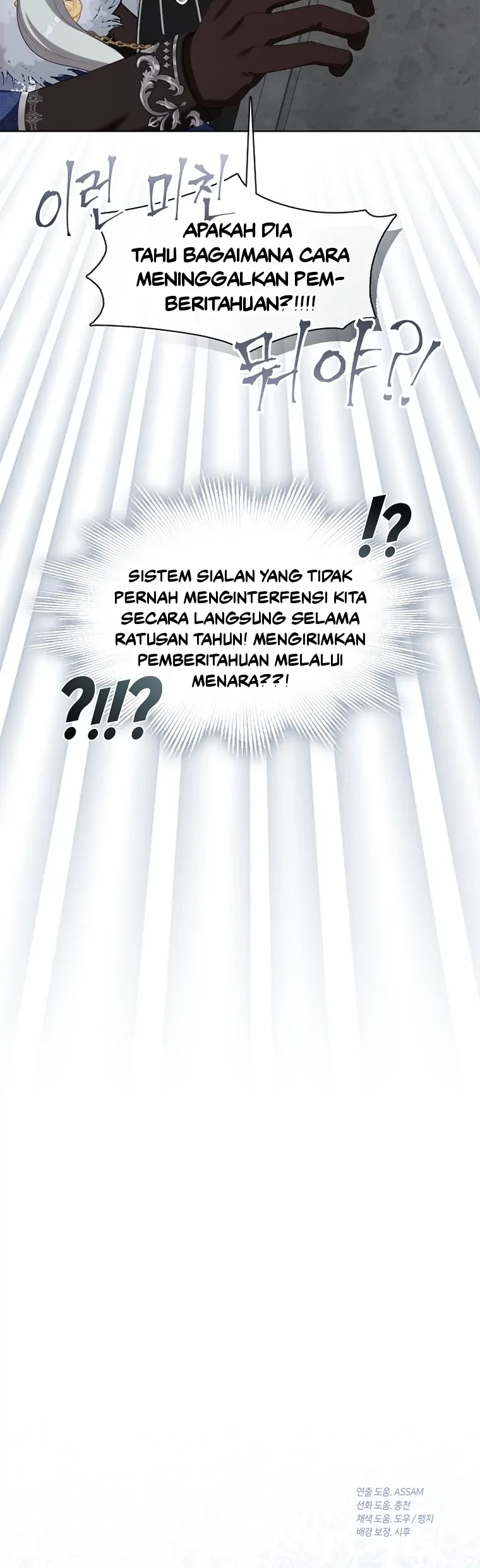 The S-Class Hunter Doesn’t Want to Be a Villainous Princess Chapter 22 - Halaman 53