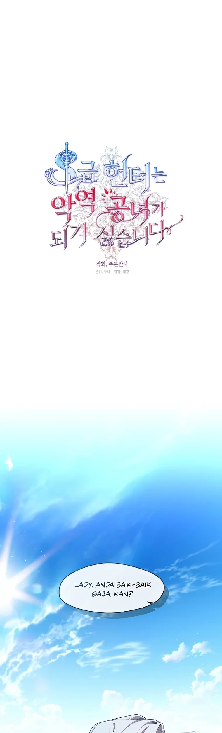 The S-Class Hunter Doesn’t Want to Be a Villainous Princess Chapter 22 - Halaman 7