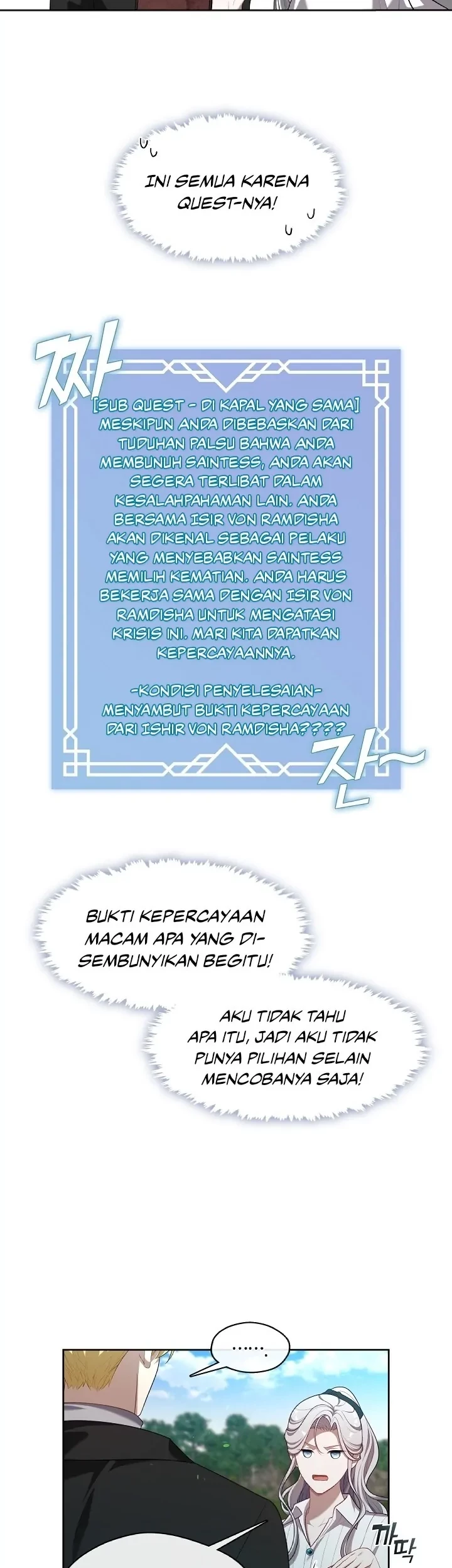The S-Class Hunter Doesn’t Want to Be a Villainous Princess Chapter 19 - Halaman 52