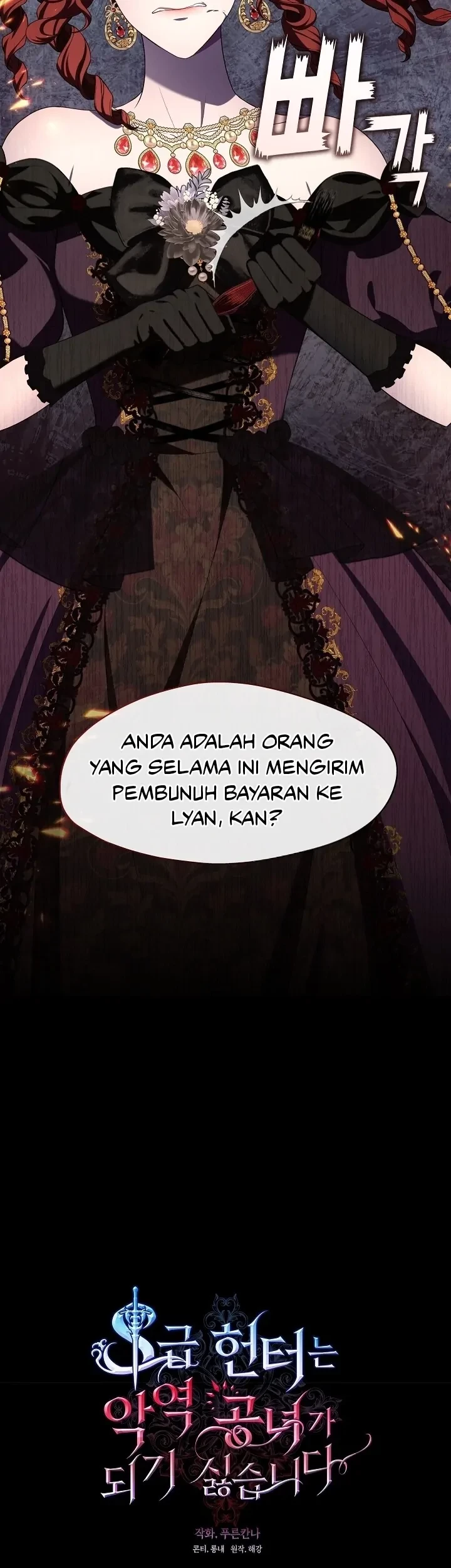 The S-Class Hunter Doesn’t Want to Be a Villainous Princess Chapter 19 - Halaman 19