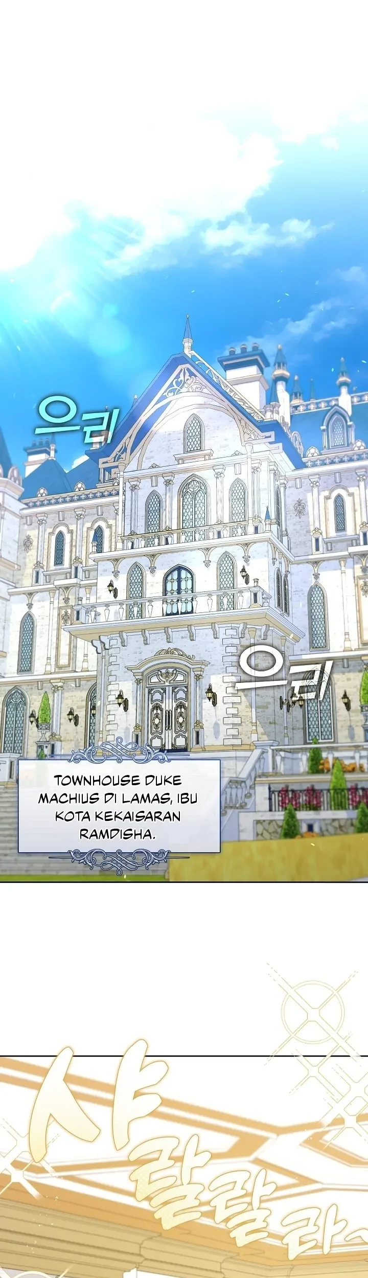 Manhwa The S-Class Hunter Doesn’t Want to Be a Villainous Princess Chapter 17 gambar 2