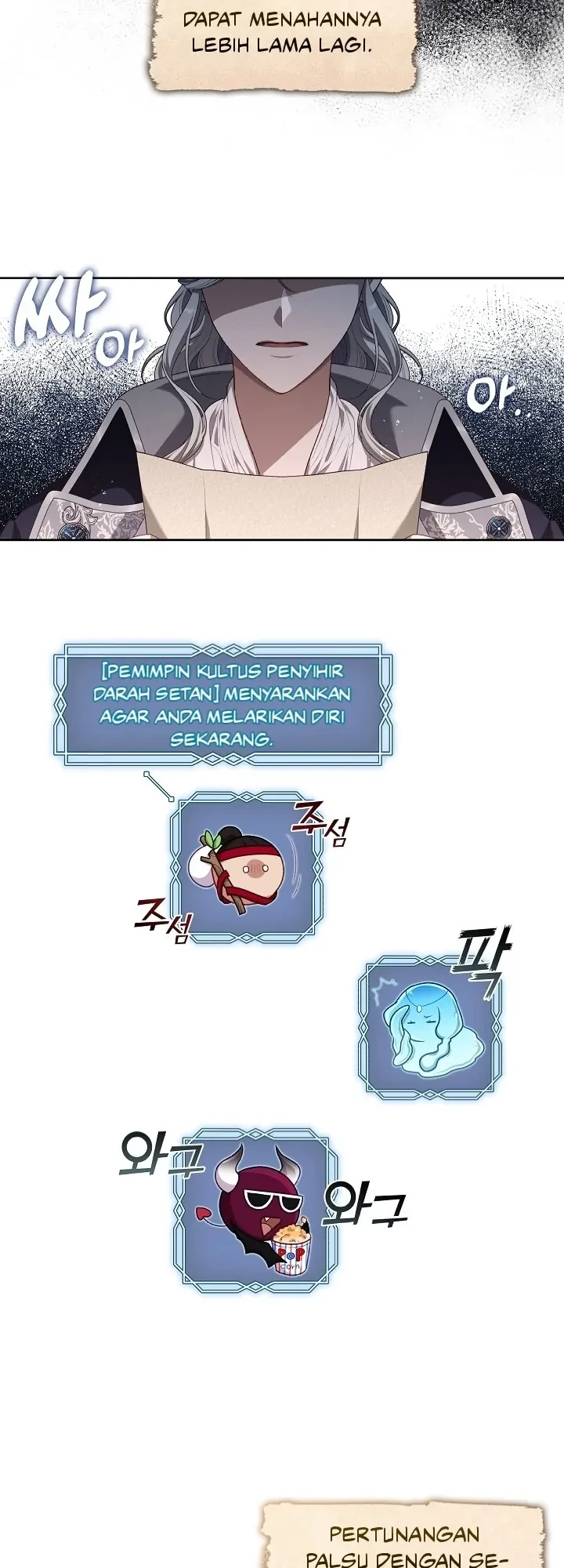 The S-Class Hunter Doesn’t Want to Be a Villainous Princess Chapter 15 - Halaman 27