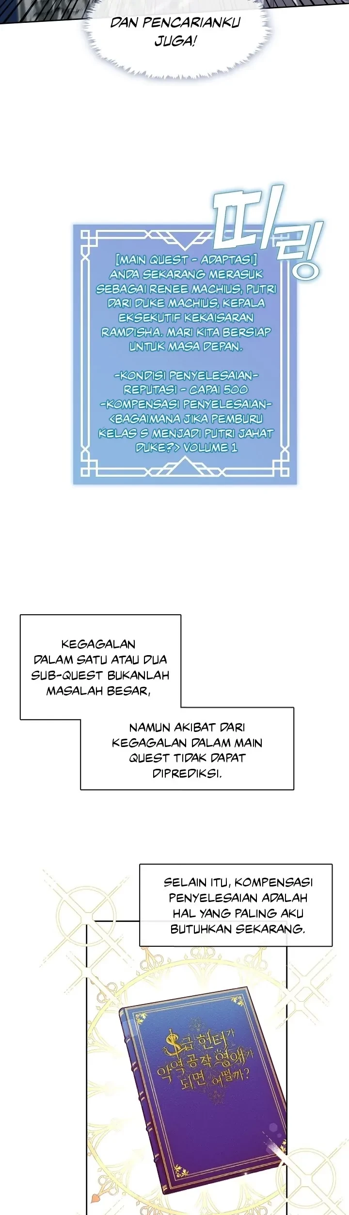 The S-Class Hunter Doesn’t Want to Be a Villainous Princess Chapter 15 - Halaman 33