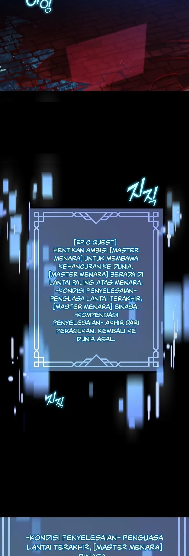 The S-Class Hunter Doesn’t Want to Be a Villainous Princess Chapter 13 - Halaman 27