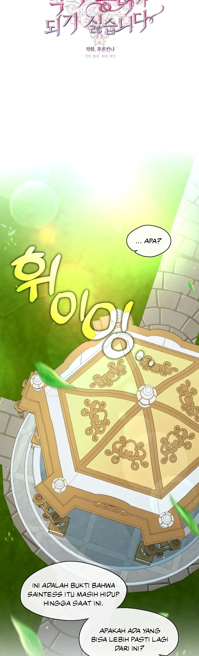 The S-Class Hunter Doesn’t Want to Be a Villainous Princess Chapter 12 - Halaman 17