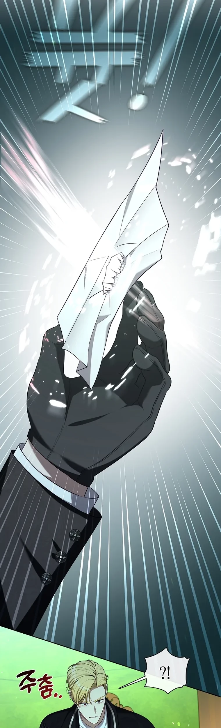 The S-Class Hunter Doesn’t Want to Be a Villainous Princess Chapter 12 - Halaman 25
