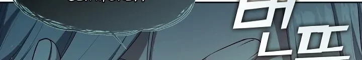The S-Class Hunter Doesn’t Want to Be a Villainous Princess Chapter 11 - Halaman 39