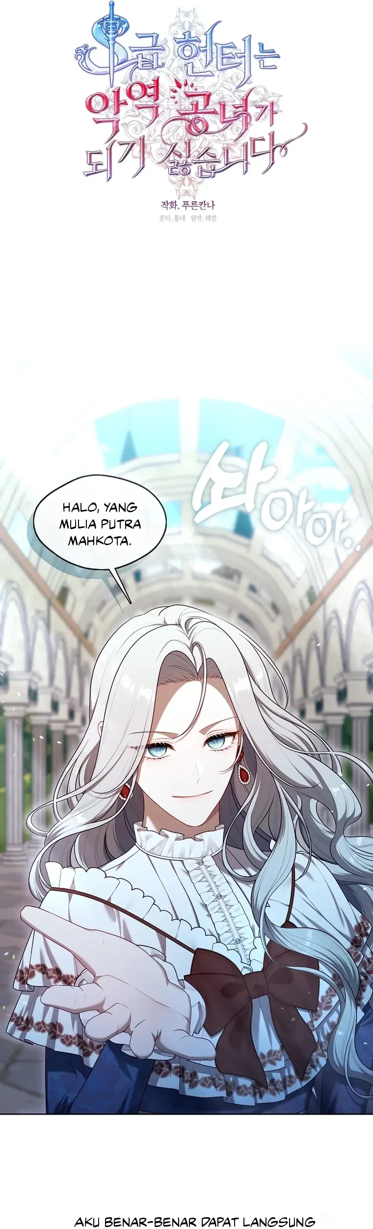 The S-Class Hunter Doesn’t Want to Be a Villainous Princess Chapter 10 - Halaman 15