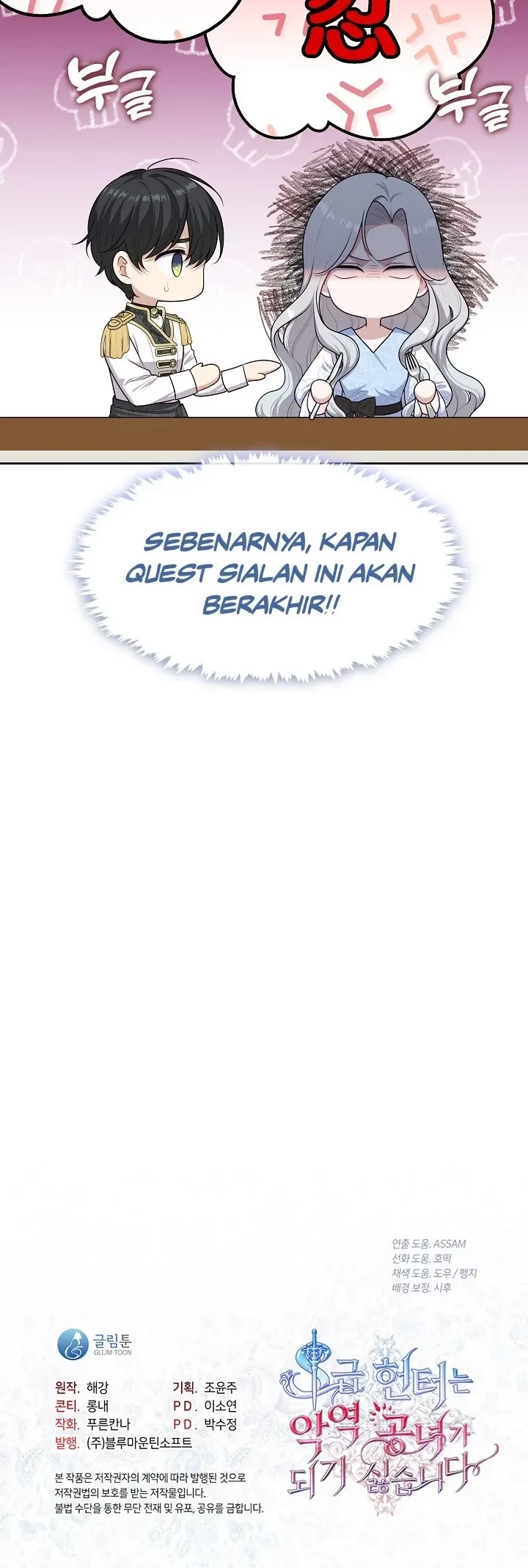 The S-Class Hunter Doesn’t Want to Be a Villainous Princess Chapter 09 - Halaman 57