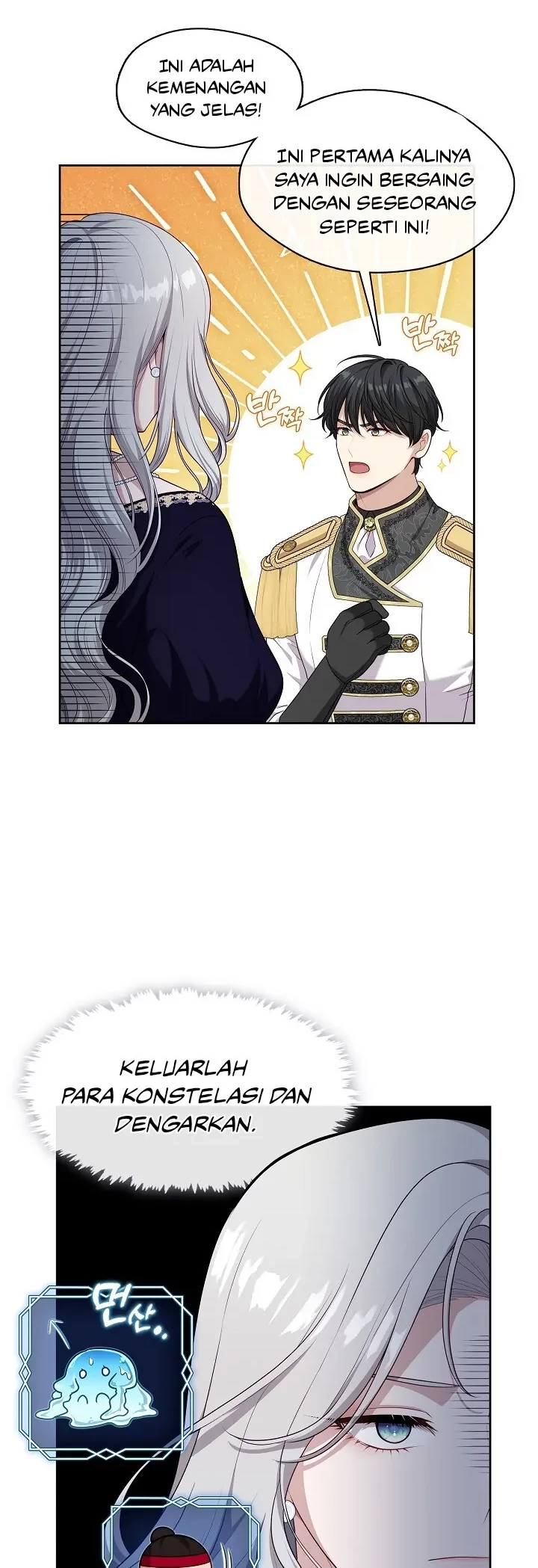 The S-Class Hunter Doesn’t Want to Be a Villainous Princess Chapter 07 - Halaman 13