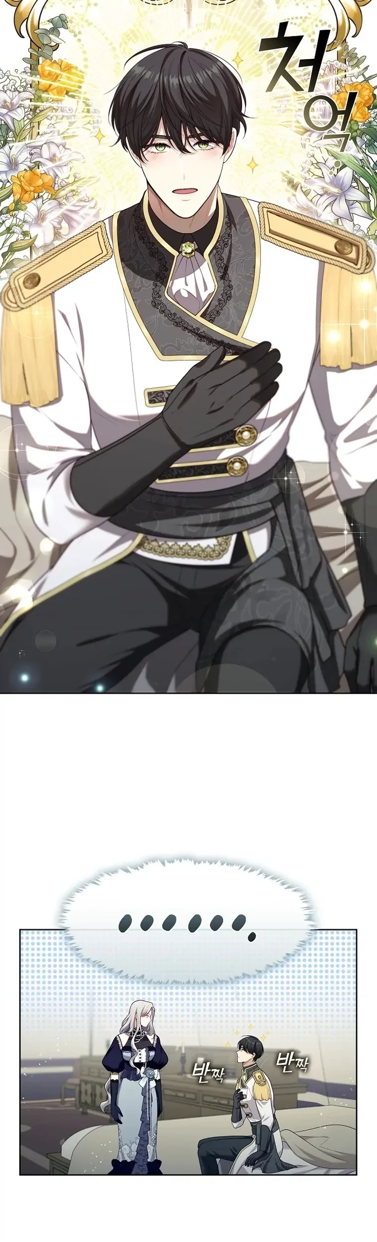 The S-Class Hunter Doesn’t Want to Be a Villainous Princess Chapter 06 - Halaman 36
