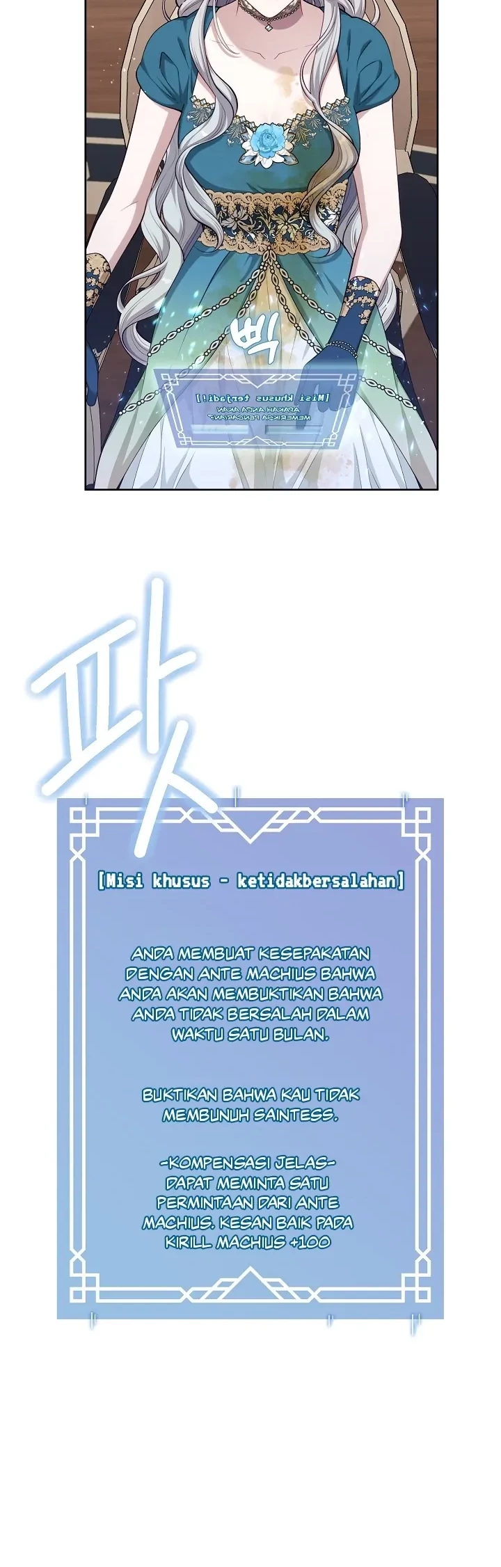 The S-Class Hunter Doesn’t Want to Be a Villainous Princess Chapter 03 - Halaman 8