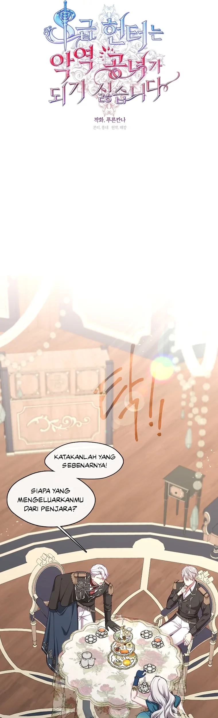 The S-Class Hunter Doesn’t Want to Be a Villainous Princess Chapter 02 - Halaman 15