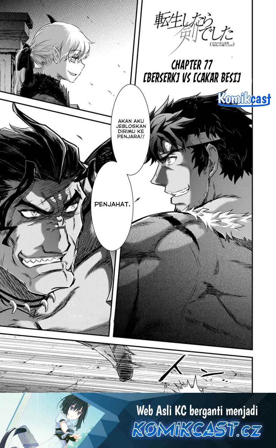 Manga Tensei shitara Ken deshita Chapter 77 gambar 2