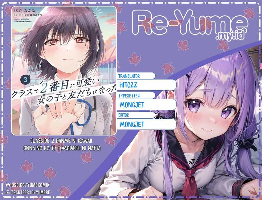 Komik Class de 2 Banme ni Kawaii Onna no Ko to Tomodachi ni Natta Chapter 16 gambar 1