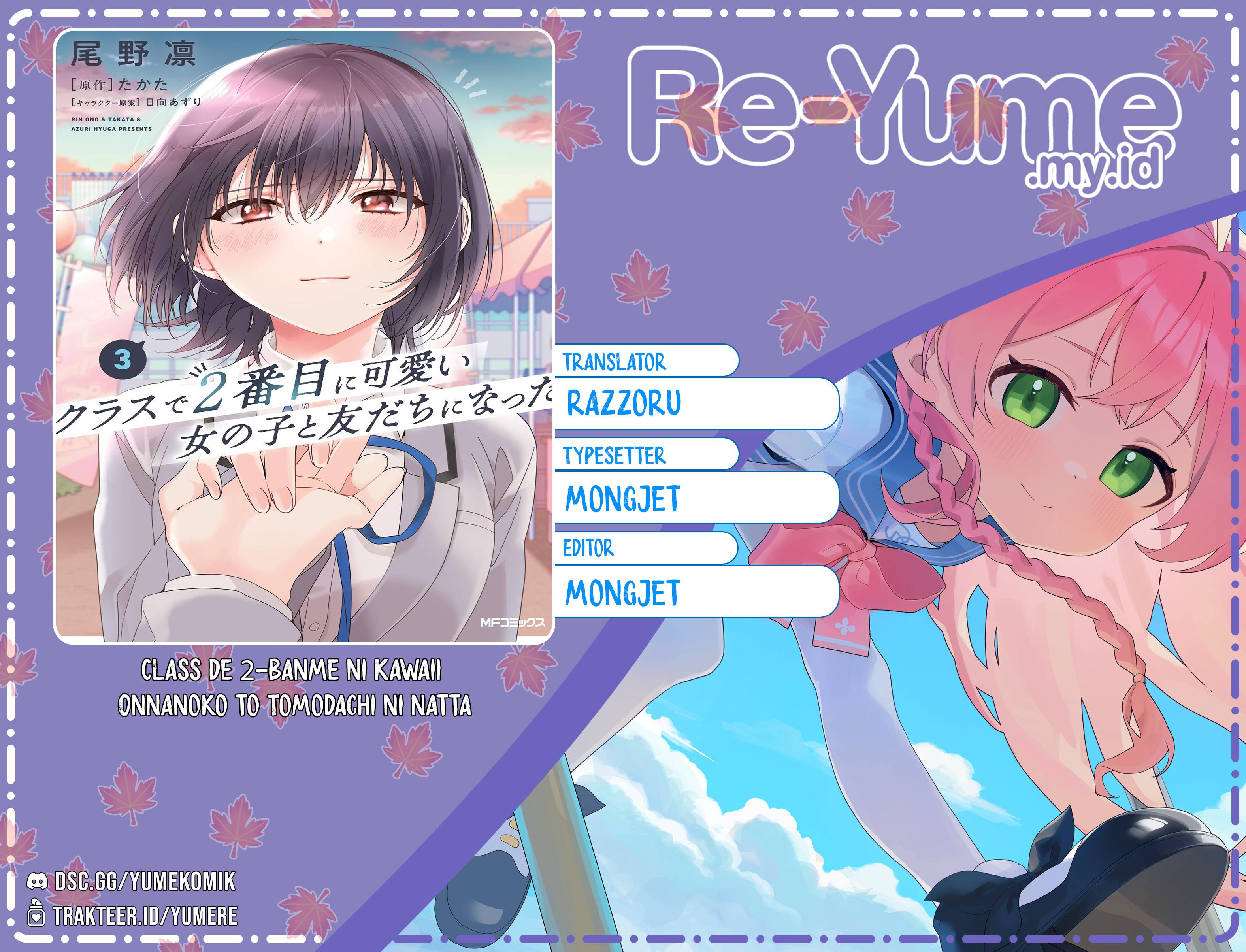 Komik Class de 2 Banme ni Kawaii Onna no Ko to Tomodachi ni Natta Chapter 14 gambar 1