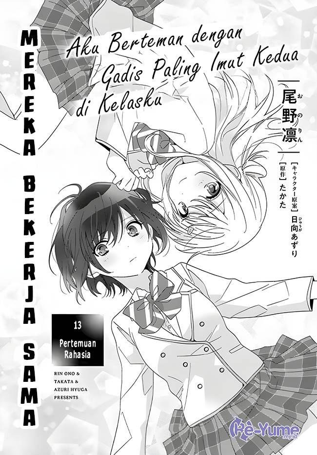 Manga Class de 2 Banme ni Kawaii Onna no Ko to Tomodachi ni Natta Chapter 14 gambar 2
