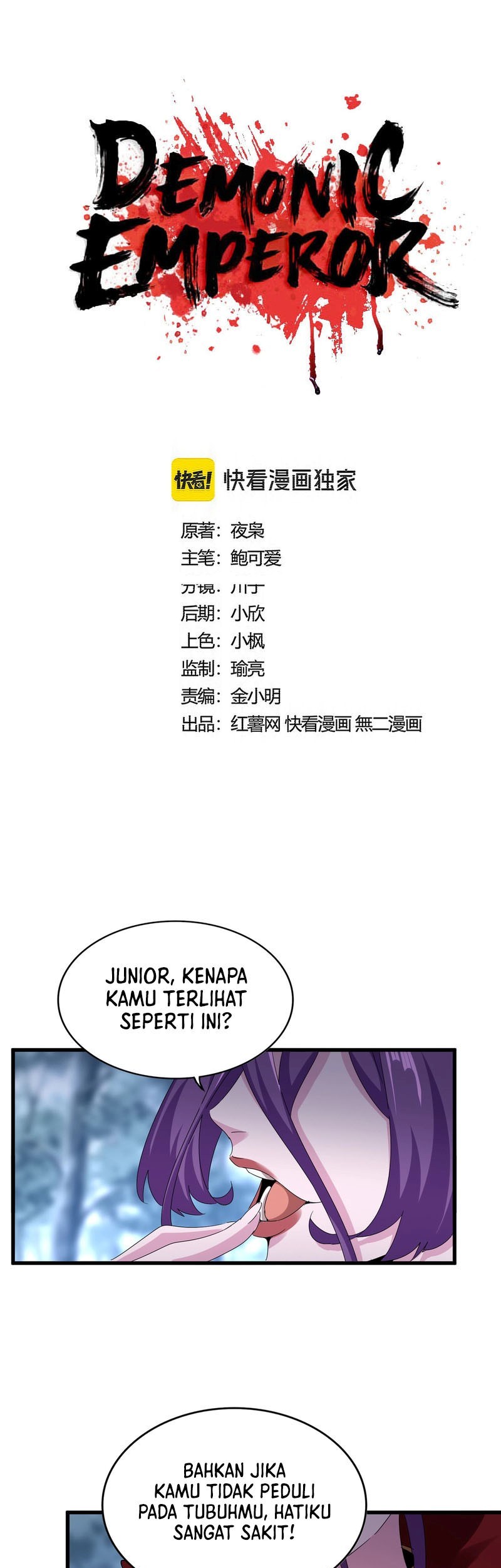 Manhua Magic Emperor Chapter 575 gambar 2