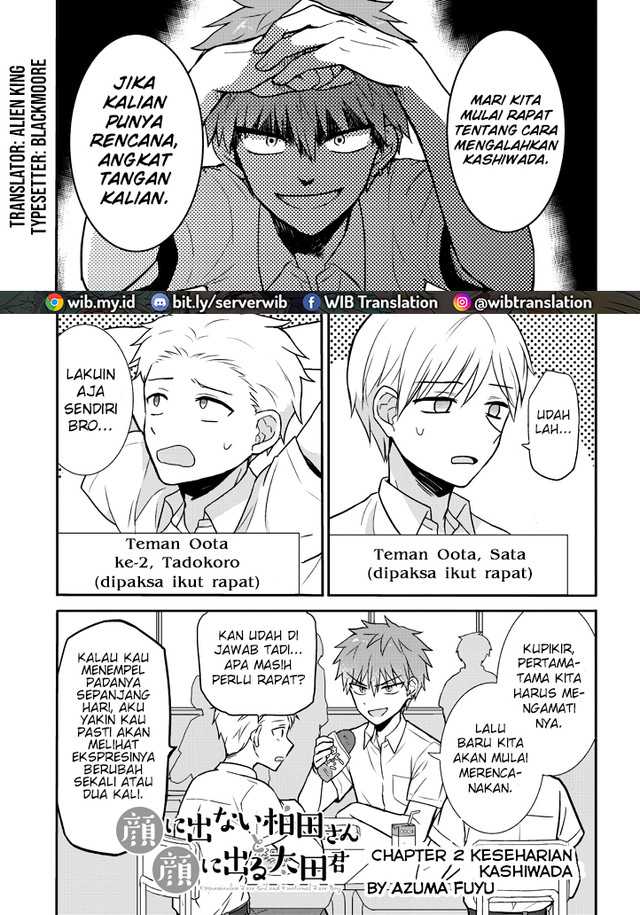 Komik Kao ni denai Kashiwada-san to Kao ni deru Ota-kun Chapter 02 gambar 1