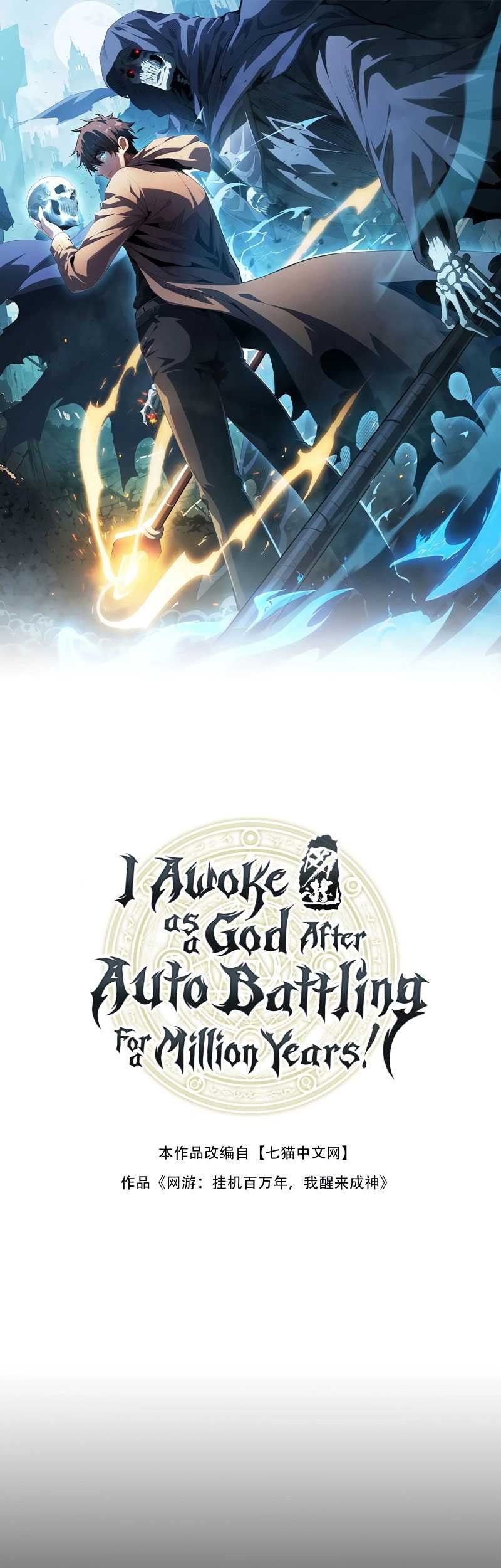 Manhua I Awoke as a God After Auto Battling For a Million Years (Idle Player Returns as a God) Chapter 03 gambar 2