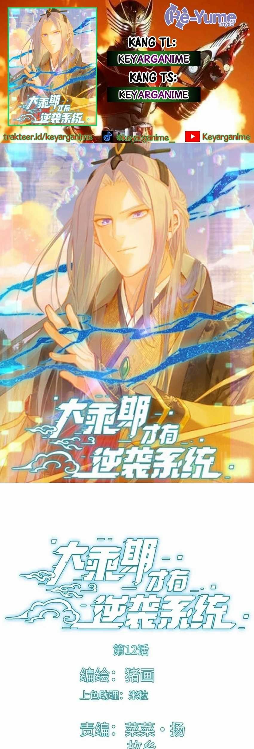 Komik Counterattacking System Available At The Grand Ascension Stage Chapter 12 gambar 1
