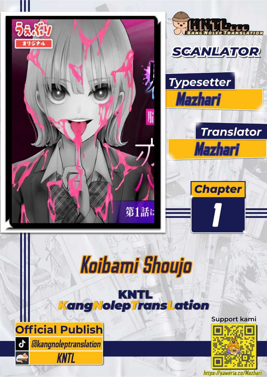 Komik Koibami Shoujo Chapter 01 gambar 1