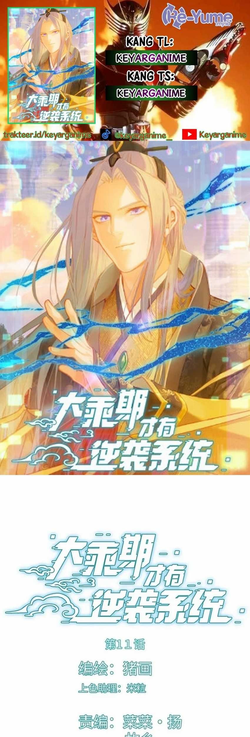 Komik Counterattacking System Available At The Grand Ascension Stage Chapter 11 gambar 1